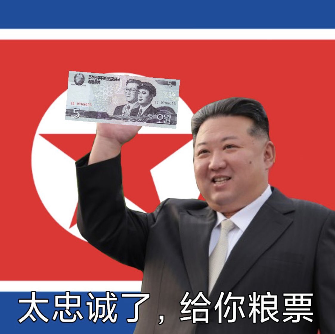 中共國的偉大接班人(境内势力)🇹🇼🇺🇸🇯🇵🇪🇺 tweet media