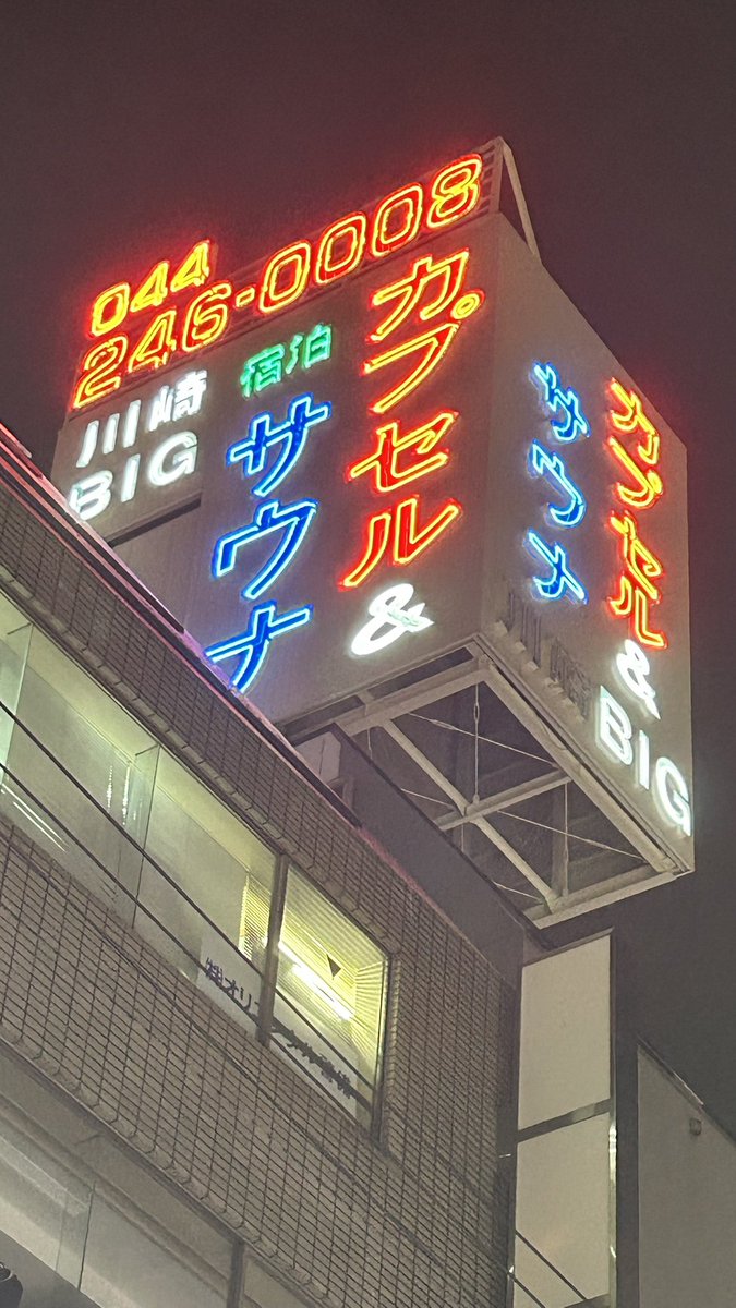 フランス書院💎🌕⭐️🍭🤡 tweet media