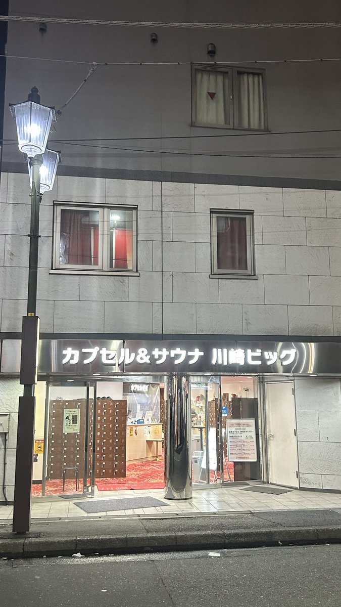 フランス書院💎🌕⭐️🍭🤡 tweet media