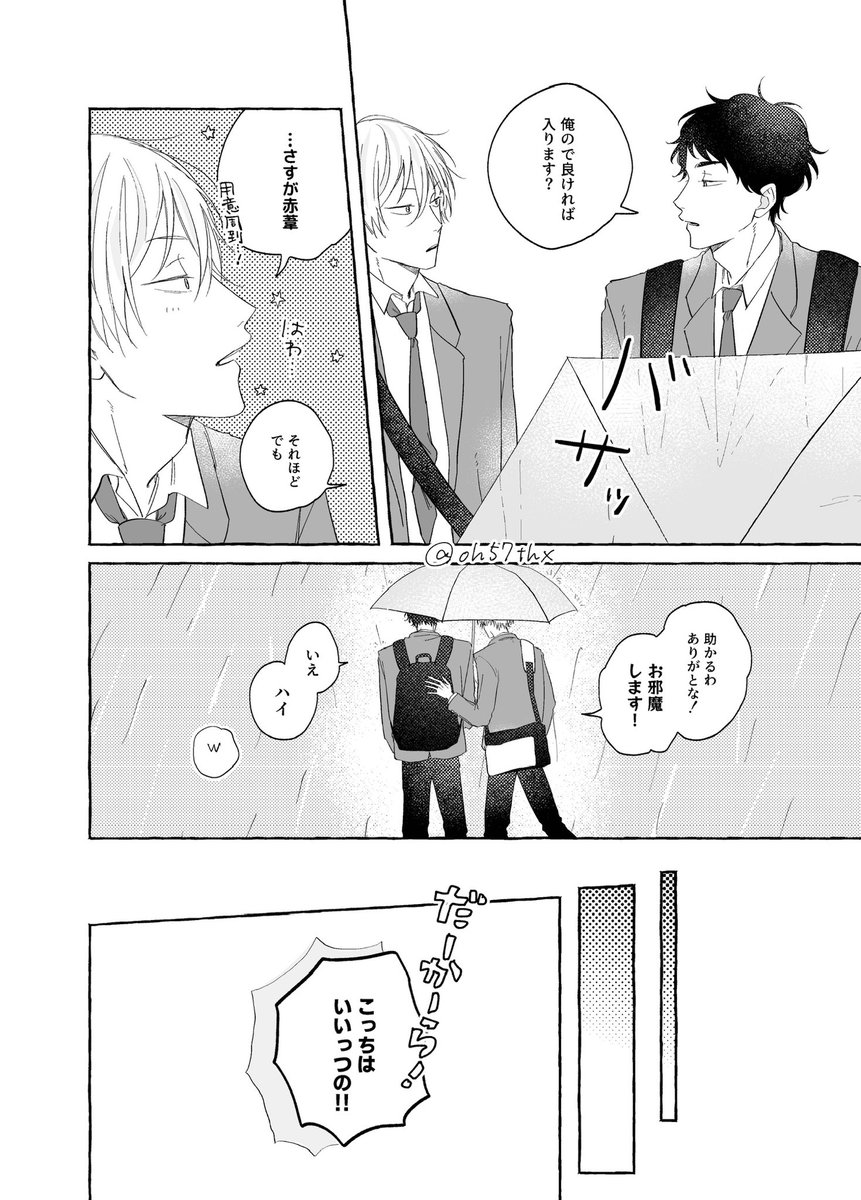 ｵｩ tweet media