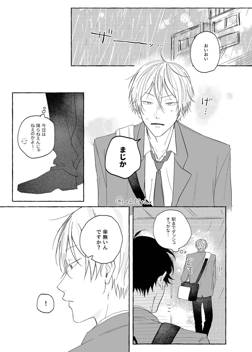 ｵｩ tweet media