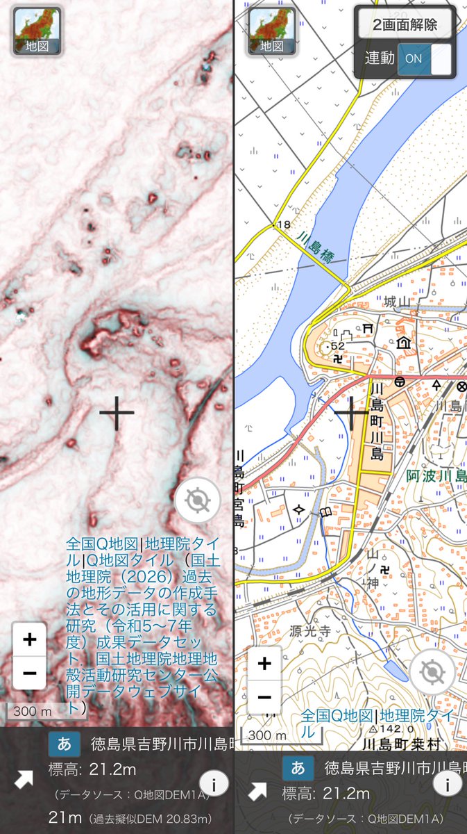 伊邪境さん tweet media