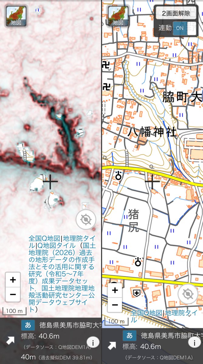 伊邪境さん tweet media