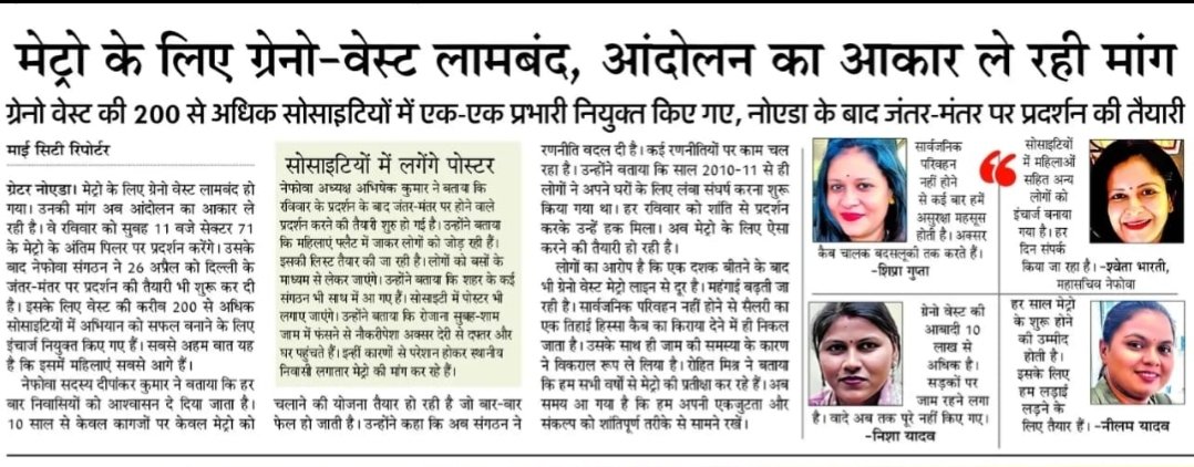 Shweta Bharti tweet media