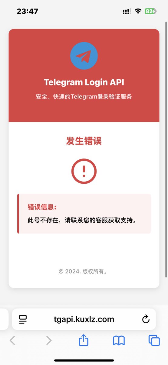 【先登录后收米】电报收不到验证码-纸飞机验证码-SMS Fee-电报注册-tg收不到验证码 tweet media
