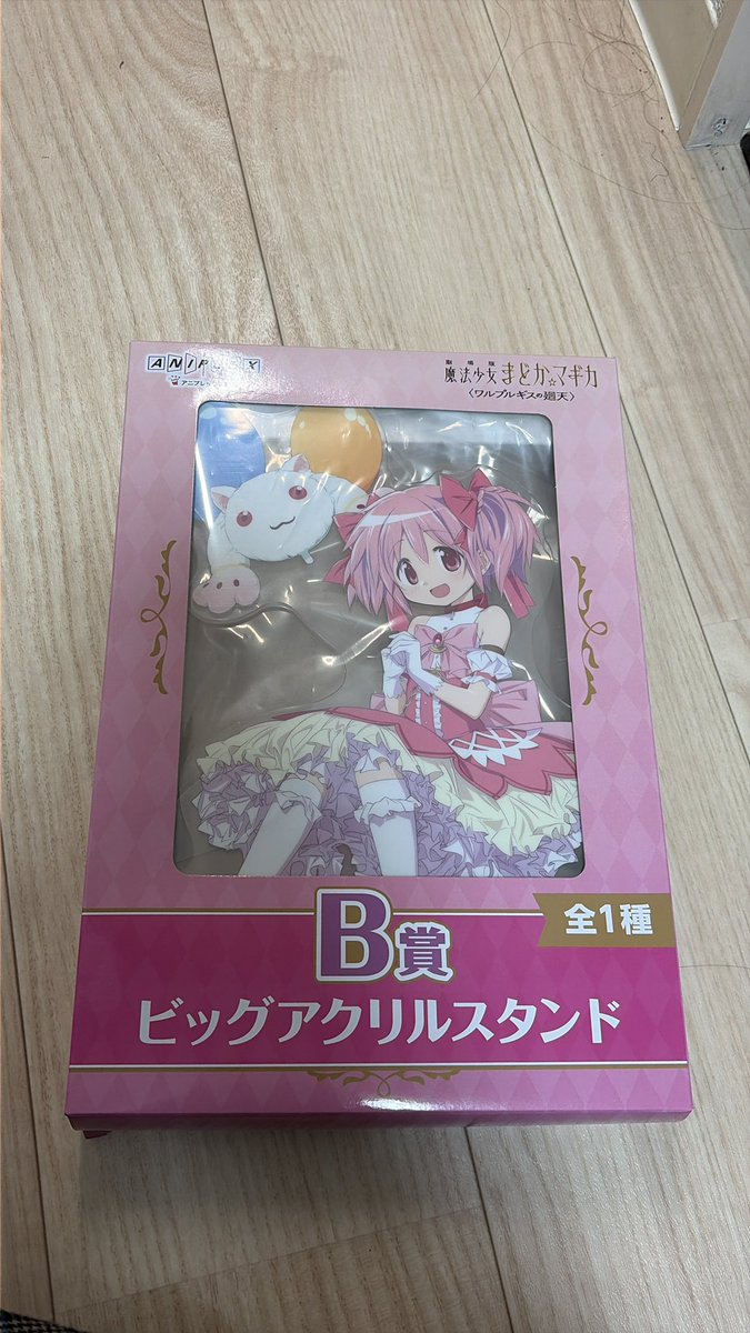 たたら tweet media