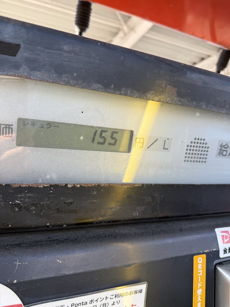 なる@お得と日常🥯 tweet media