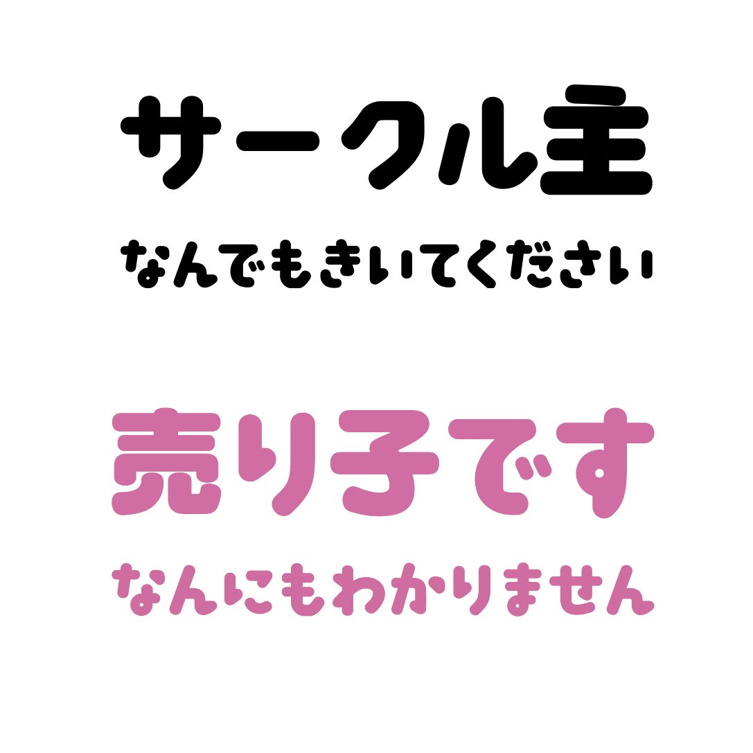 新棚のい(あらたなのい)文学フリマ東京42こ-86 2月に電子書籍でBL小説デビューしました tweet media