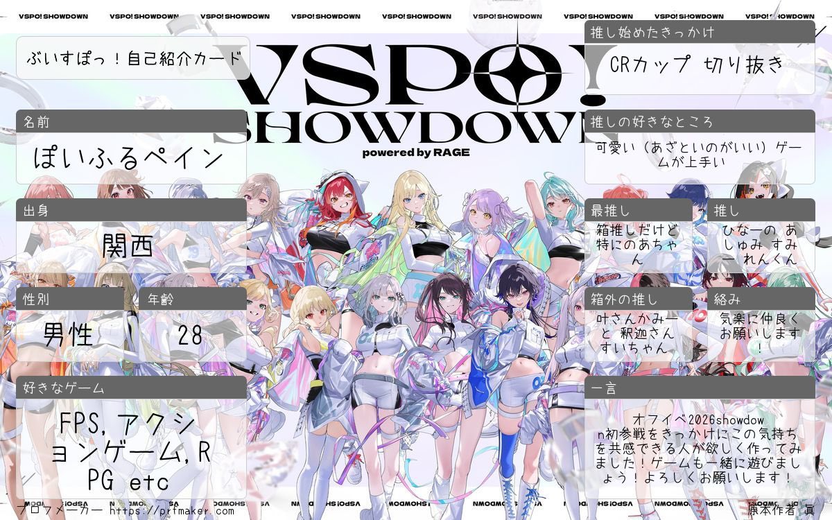 ぽいふるペイン🎮🖥 tweet media