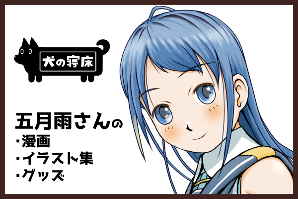わんらみる＠お絵描き tweet media