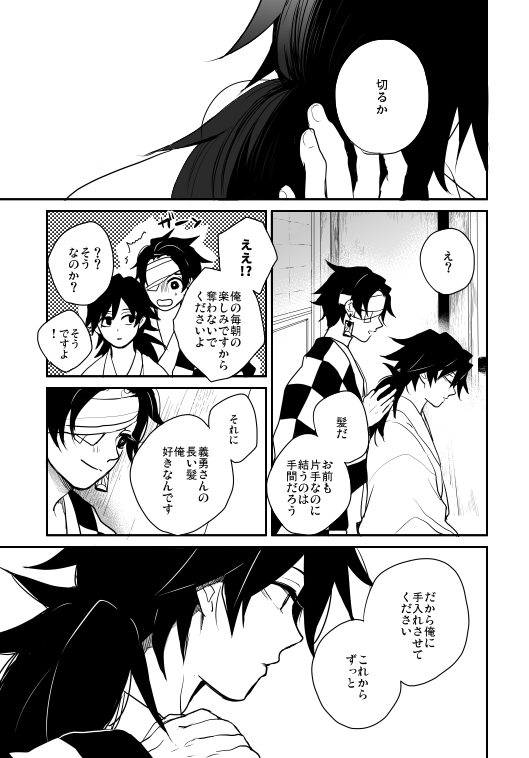 sinba🌊🎴 tweet media