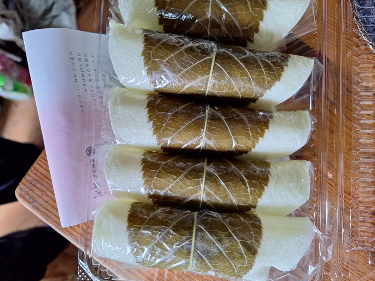 昨日、朝のうちに桜を見に行きました。
三刀屋川の河川敷の桜
来週辺りに緑の桜御衣黄が咲くからまた行きたいです。
帰りに橘屋で、みどりの桜餅買いました。期間限定、毎年買うお気に入りの桜餅😍
美味しかったです😋また来年かな次は