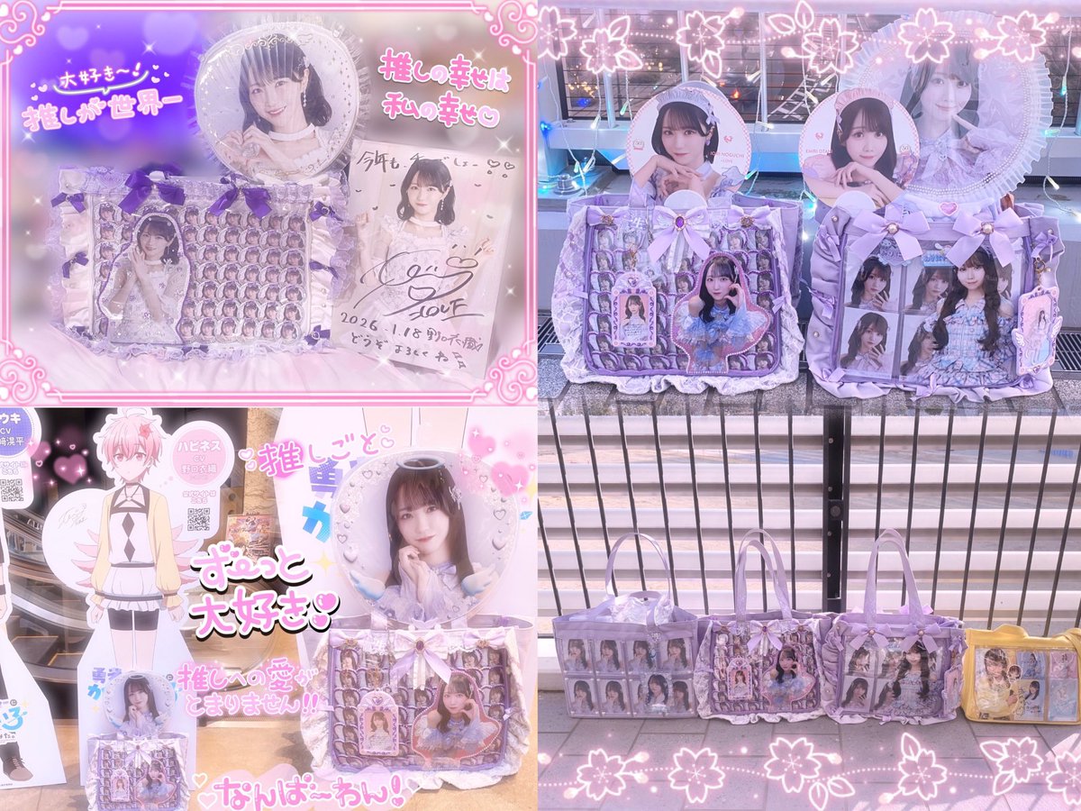 A9_Saori's tweet photo. 🏷️◝✩野口衣織ちゃん💜 
世界一衣織ちゃんが大好き💕
衣織ちゃんが私の生きる全て💕
ツアーやイベントで沢山お話し出来る
友達下さい！🥺✨
♡RTで気になった方お迎えに行きます！

#イコラブ好きな女ヲタさんと繋がりたい
#イコラブ好きな人と繋がりたい #イコラブ https://t.co/iIrSRQv2sB