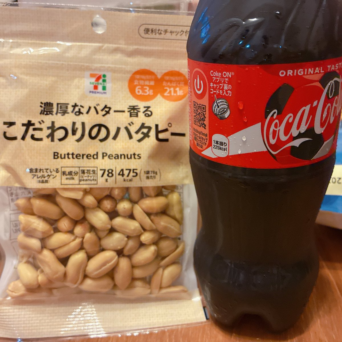 駄目太 tweet media