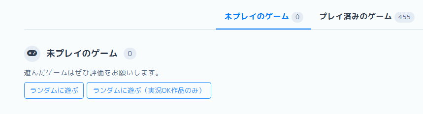 #unity1week
きたーーーーーーーー