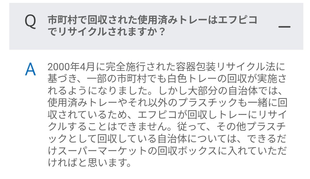 NO WAR あ き お 😷 tweet media