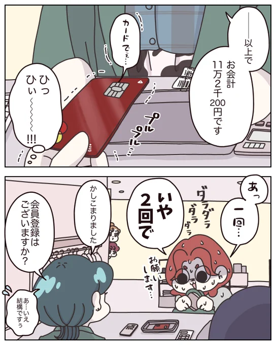 3/4 