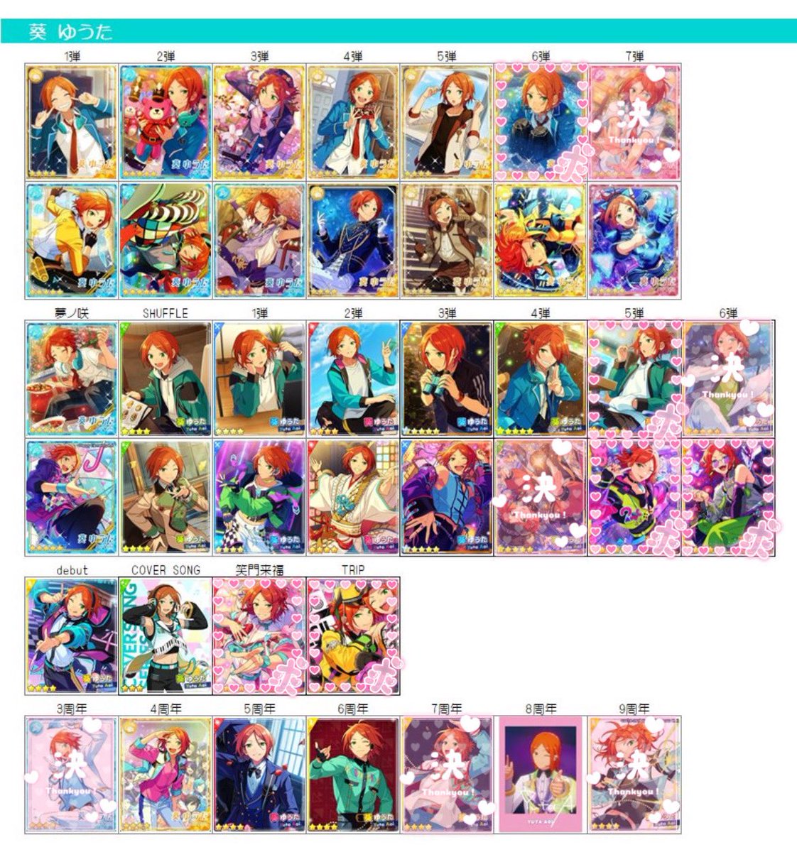 さり@プロカ必読 tweet media