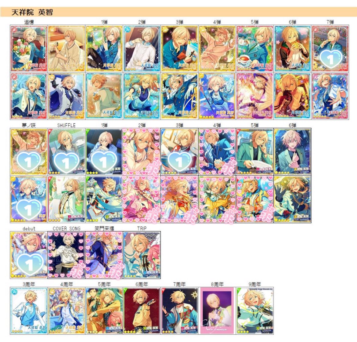 さり@プロカ必読 tweet media