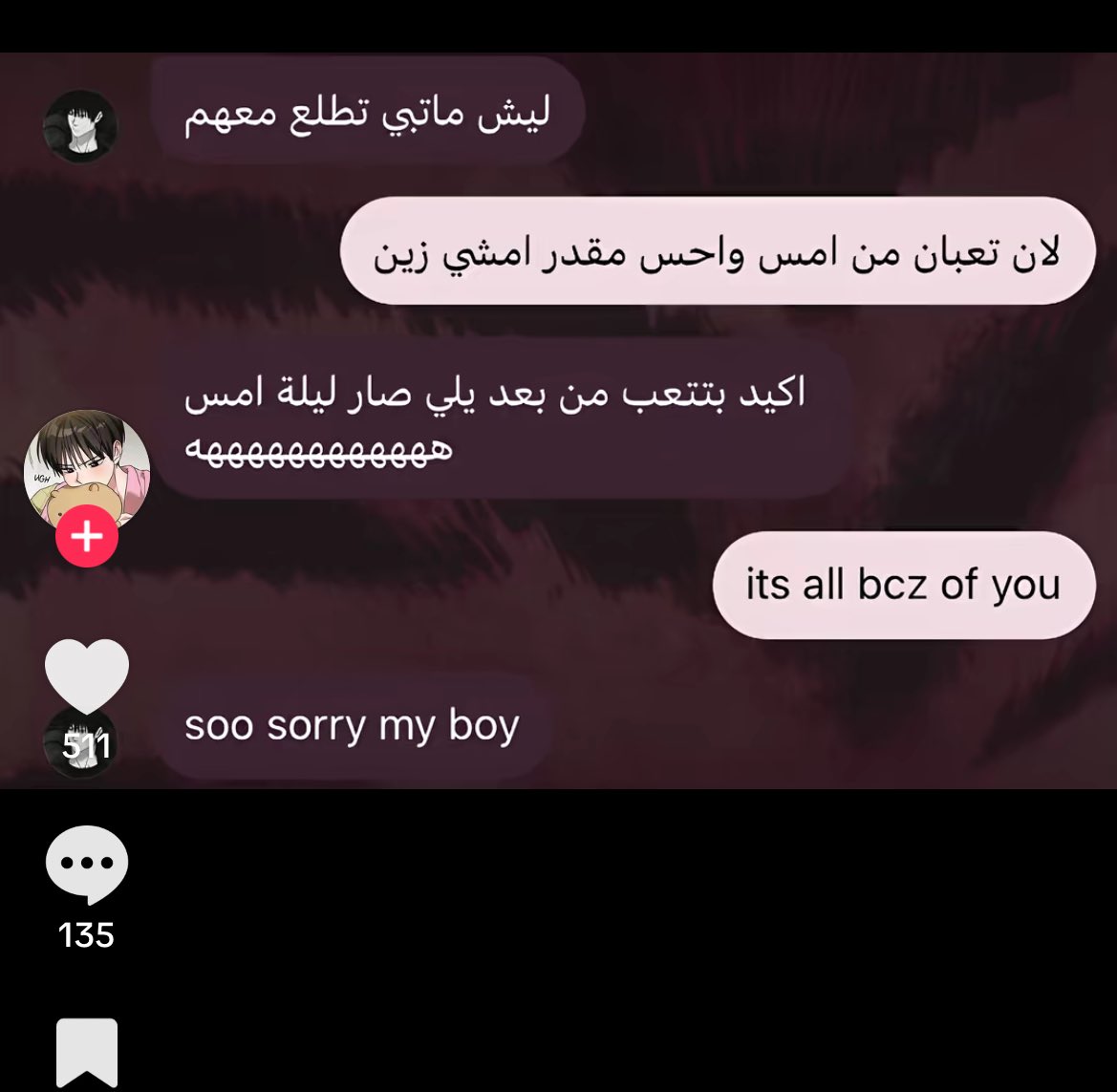 نانا👩🏽‍🦲 tweet media