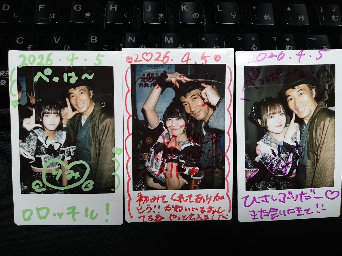 ぺっぱ～ tweet media