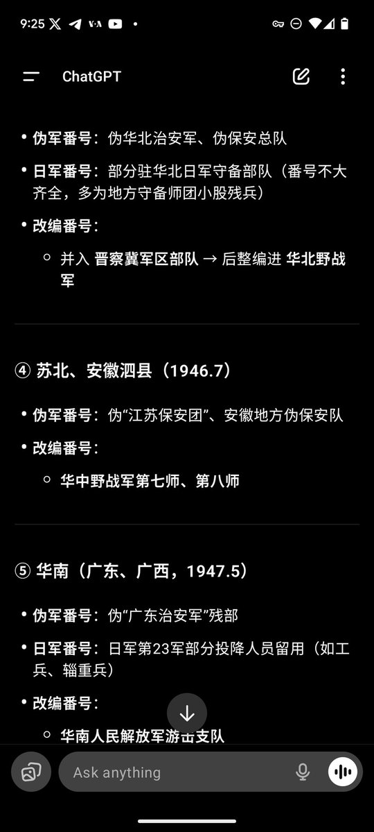 中华民国 🇹🇼#Republic of China🇹🇼 tweet media