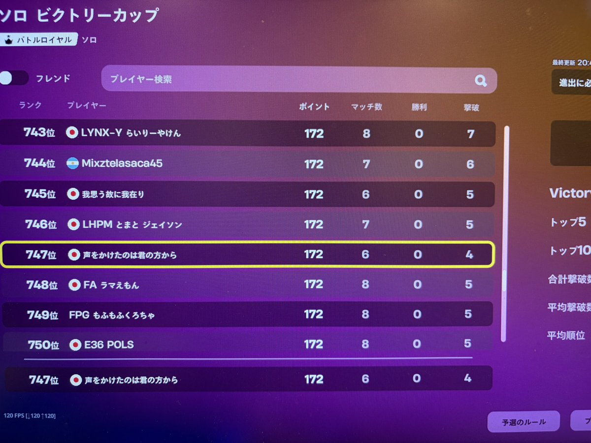 あられ! tweet media