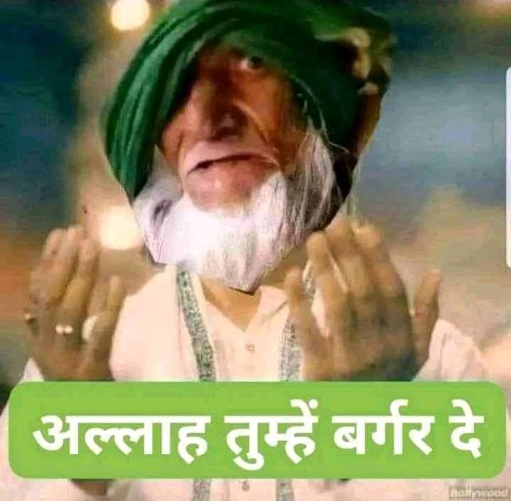 proud Indian tweet media