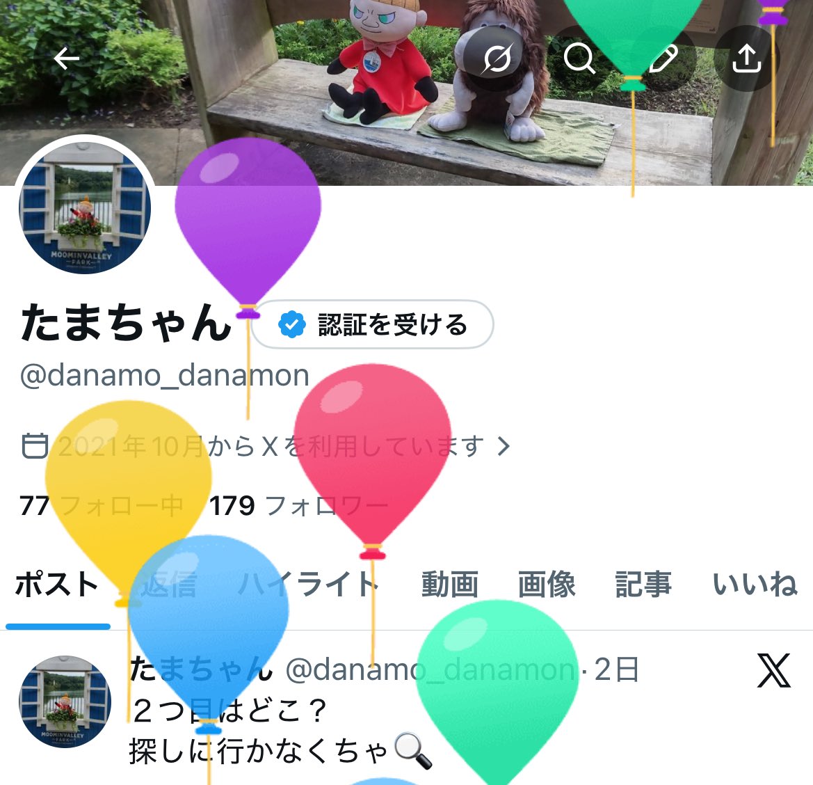 danamo_danamon's tweet photo. 嬉しい。可愛い🎈
モランさんとムーミンに「おめでとう」って言ってもらった動画を見返してお祝いします。

今後も通いますので、よろしくお願い致します https://t.co/zMfCTE5vuv