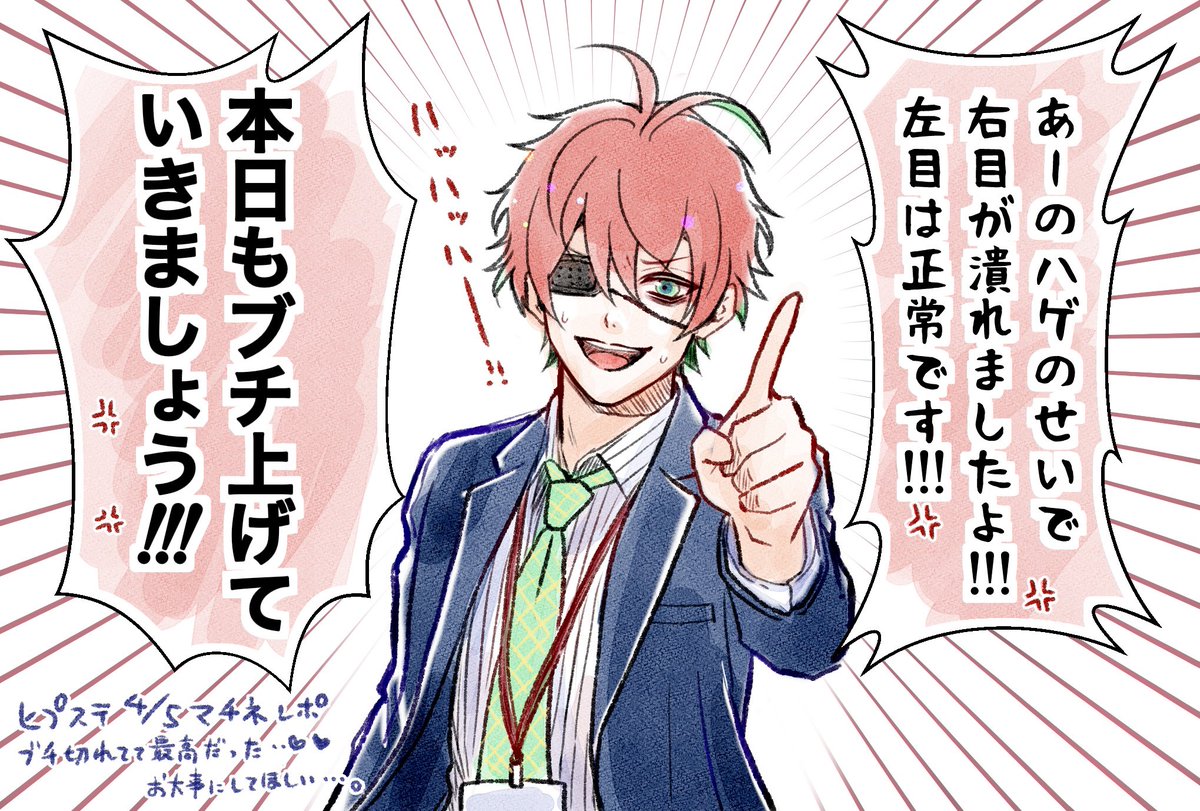 えなすけ tweet media