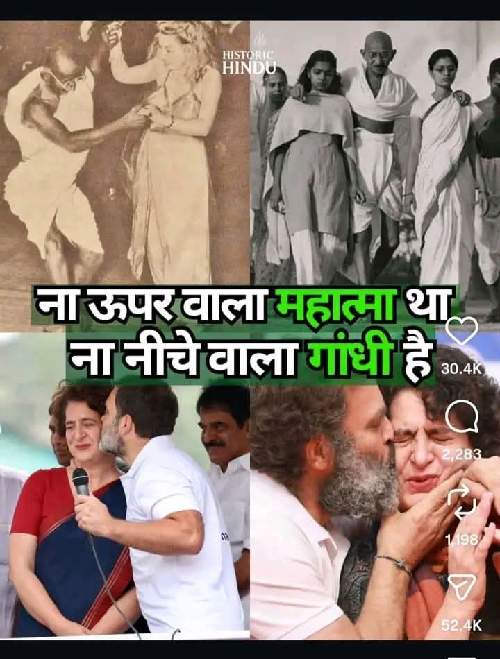 *अबे छोड़ दे गांधी*

*इसपर पहला हक मुसलमानो का है*