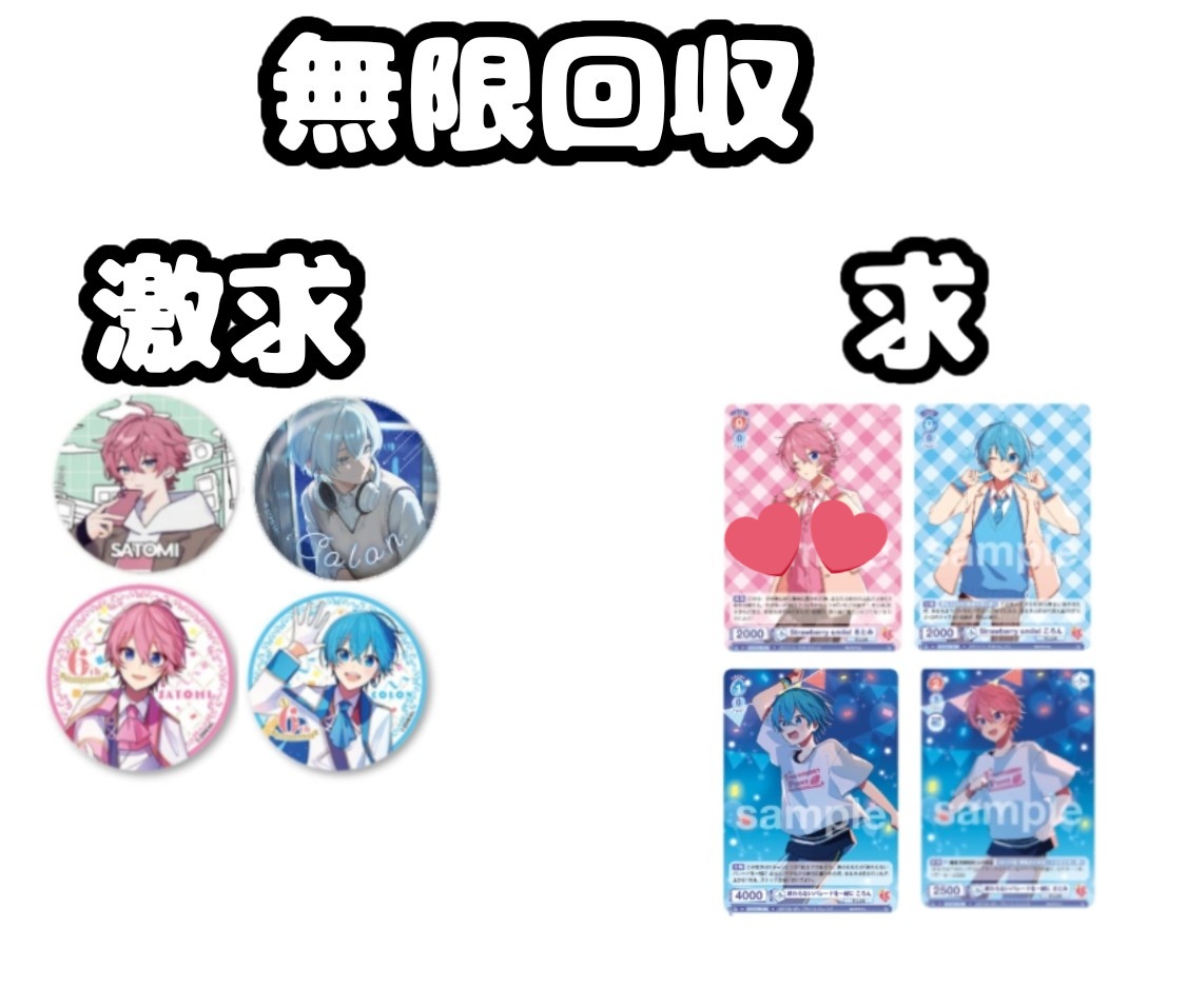 みるくてぃー⁄リトリン必読 tweet media