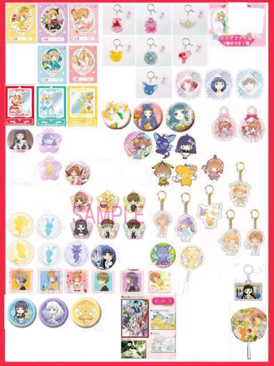 香都葉 tweet media