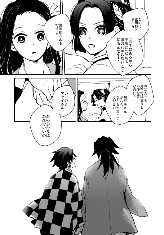 sinba🌊🎴 tweet media