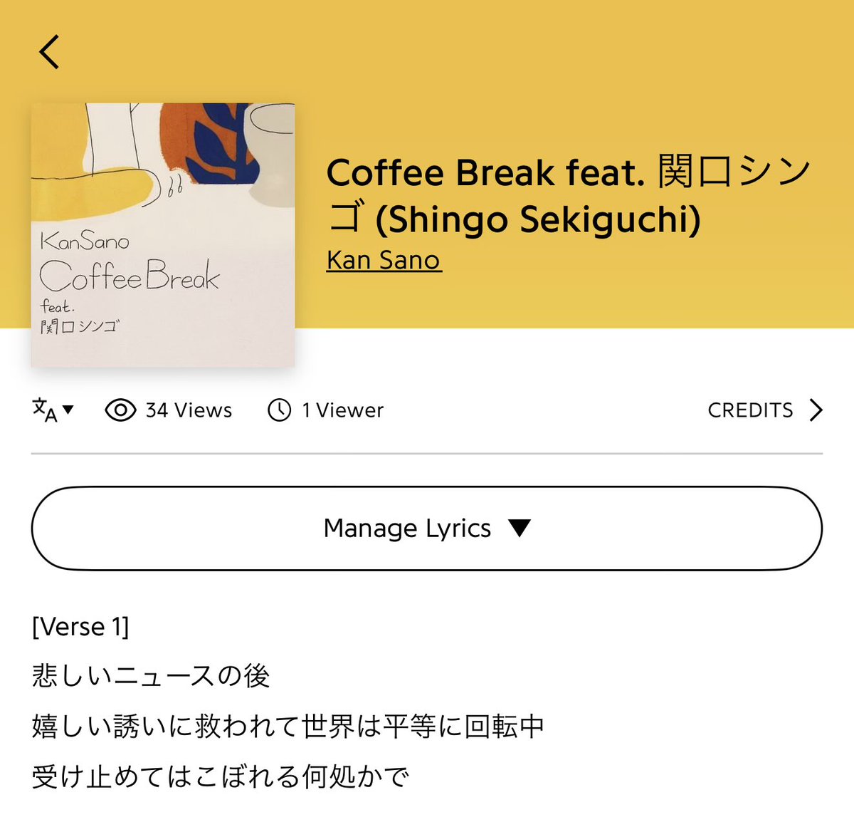 DiaryEspresso's tweet photo. Kan Sano さんと Shingo Sekiguchi さんのコラボ曲が好きすぎて歌詞の英訳とローマ字訳ページを作りました
I can't stop listening to this lovely song. Hope it reach more global audience.
"Coffee Break feat. Shingo Sekiguchi" by Kan Sano
Japanese Lyrics 🔗https://t.co/OdNBa5yvf3
English Translation🔗https://t.co/n6q5HPm0Ez
Romanized Lyrics 🔗https://t.co/IW5yhg3HyC