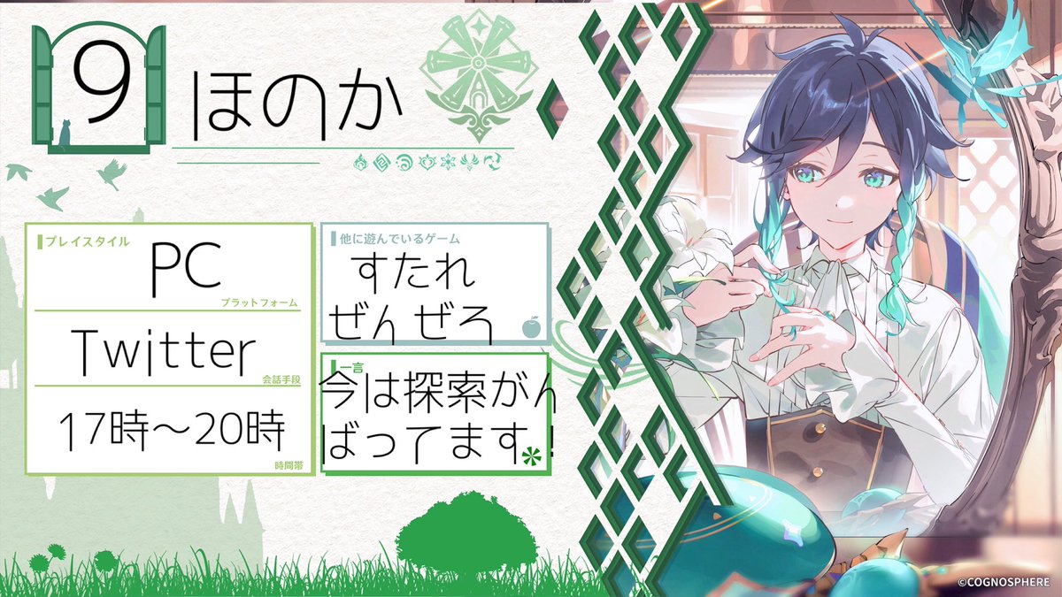 ほのか tweet media