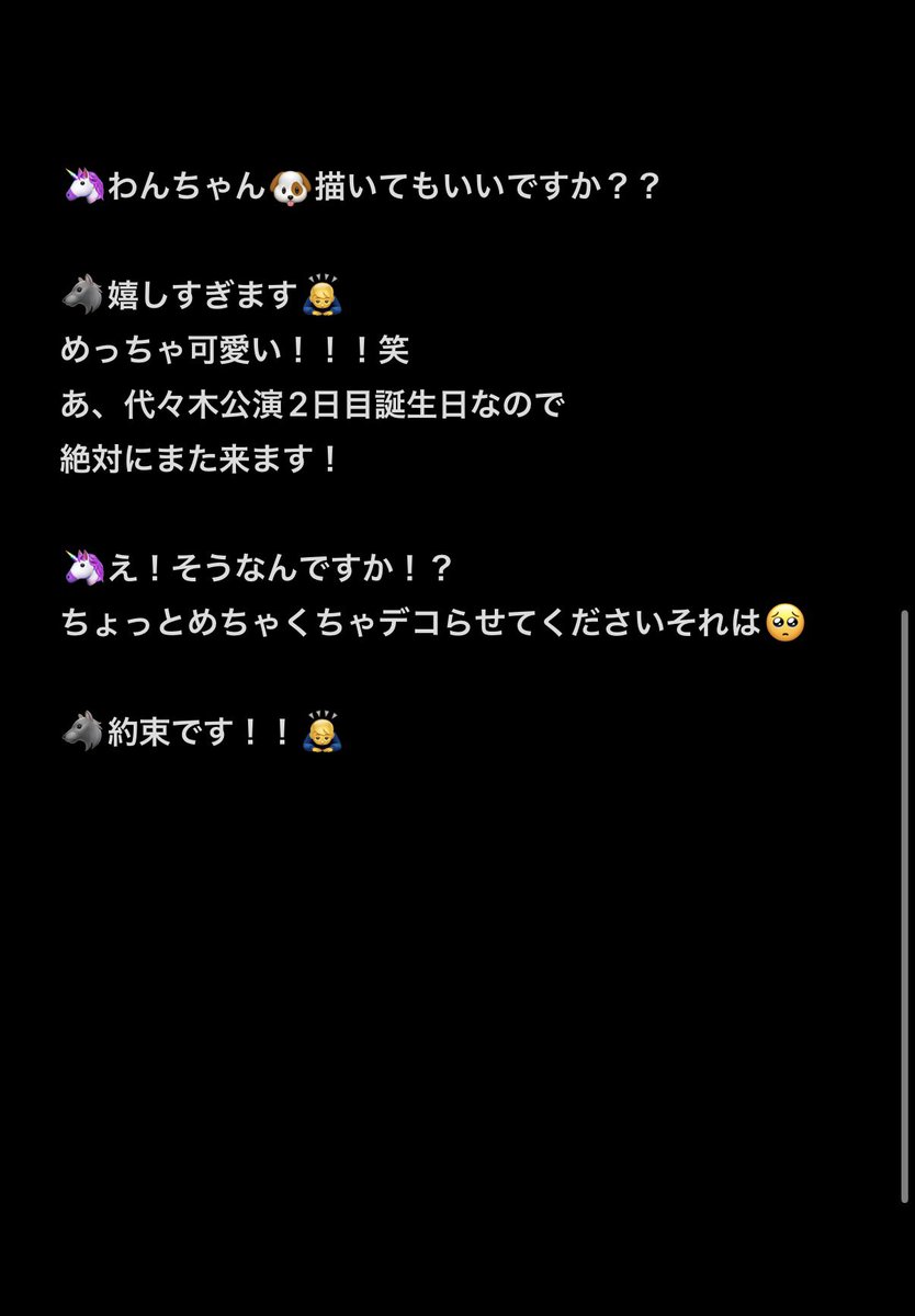 GR🐺えいみりあん👽🦄 tweet media