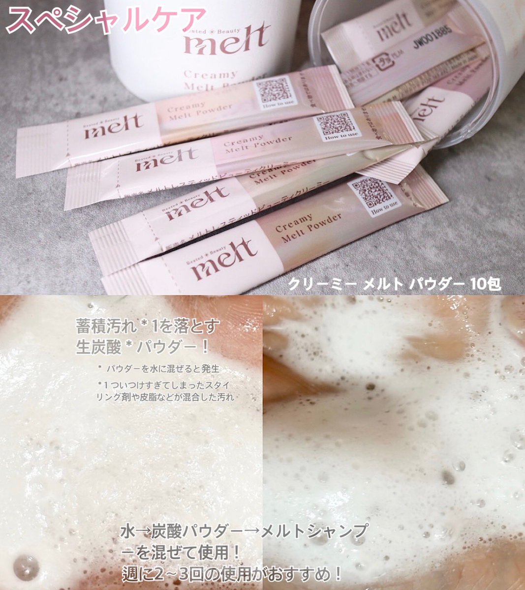 まい🍀 tweet media