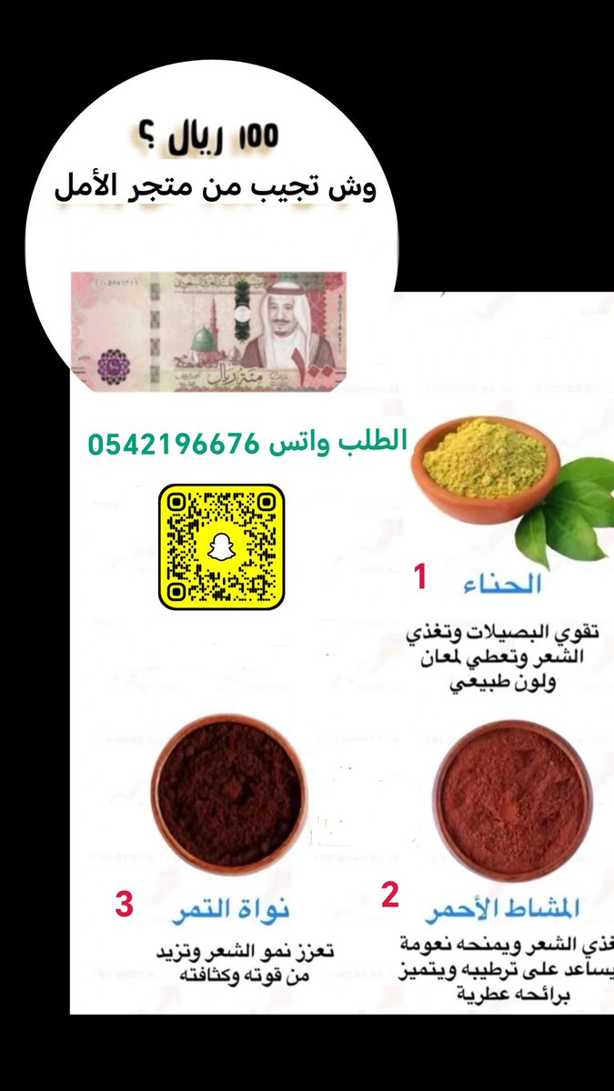 آلانسة . أمل tweet media