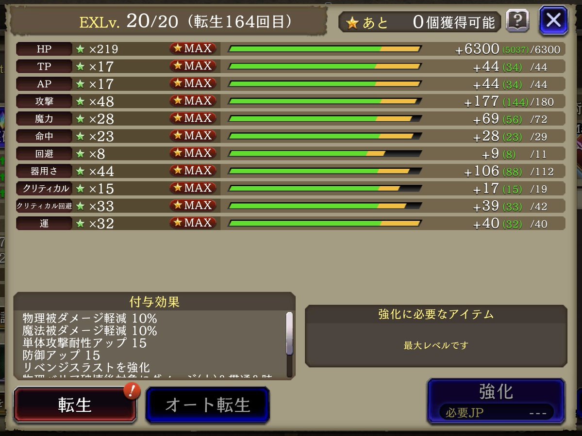 ombbatta tweet media