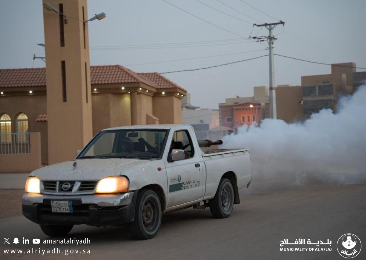 بلدية الأفلاج tweet media