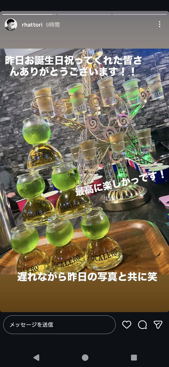 💘Trinity-帯広-秘密基地的BAR tweet media