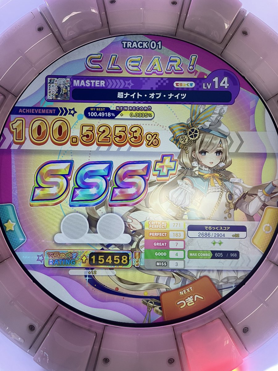 こった tweet media