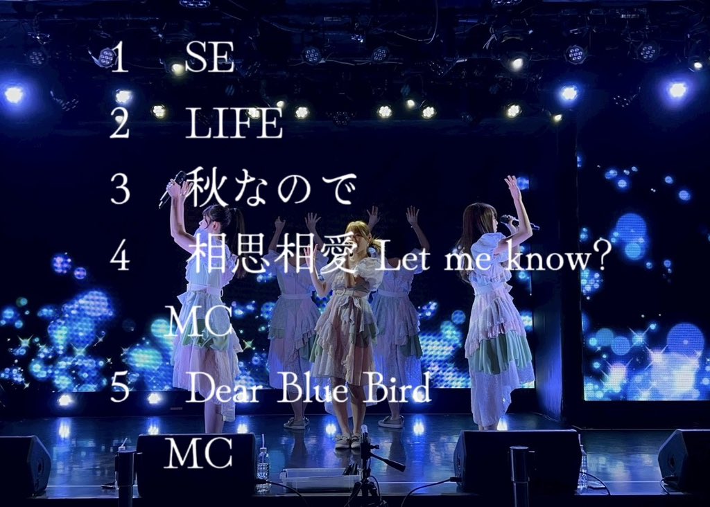 開歌-かいか-髙橋 里穂 tweet media