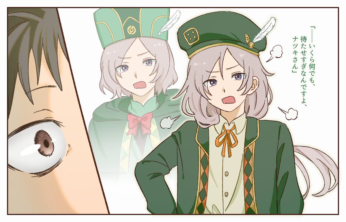 omotiyarou_214's tweet photo. ササゲル
※ニコラくんの容姿は捏造です https://t.co/K3EVn77x4D