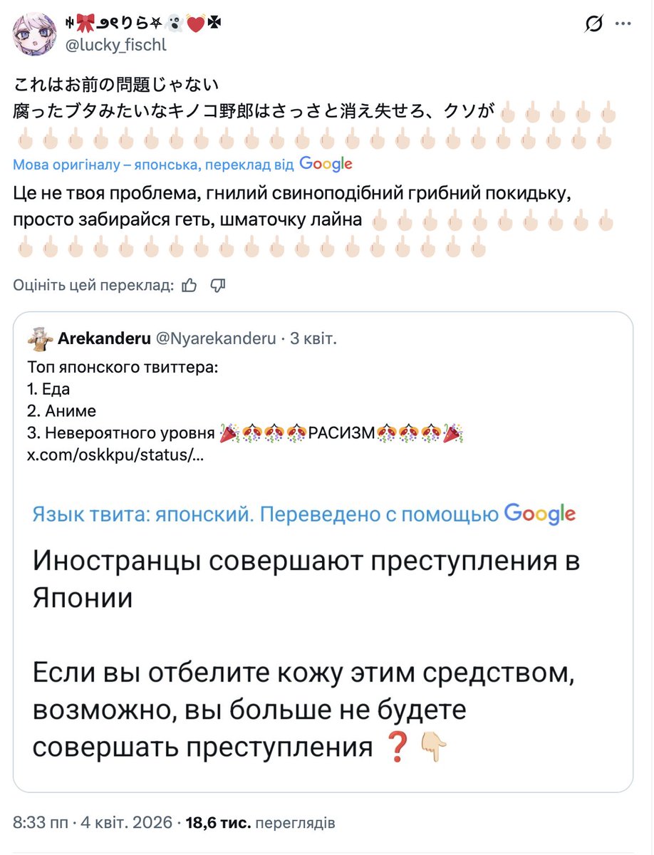 Дімончек tweet media