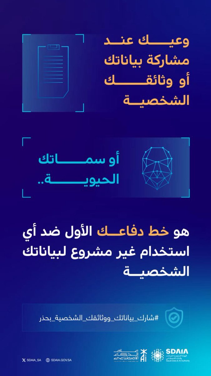 جامعة الإمام عبدالرحمن بن فيصل tweet media