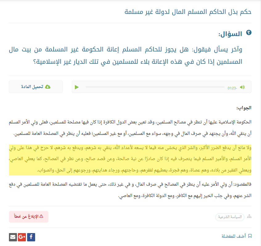 Jad 🇸🇾 tweet media