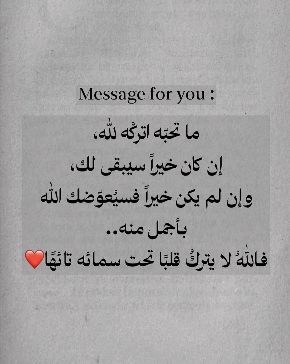 رسائل حُب tweet media