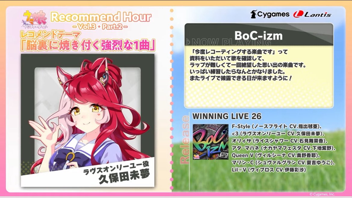 タケノコ🦴🥞 2026年トヨアリ ウマ娘6th秋公演両日完走 tweet media